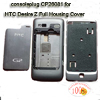 HTC Desire Z Full Housing Cover